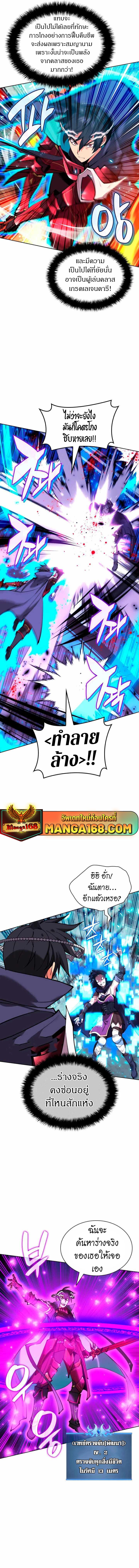 Manga-lc-com อ่านมังงะ อ่านการ์ตูน ออนไลน์ ฟรี Overgeared (Remake) ตอนที่ 1 2 3 4 5 6 7 8 9 10 11 12 13 14 ฟรี ไม่มีโฆษณา Manga-lc - อ่าน มังงะ อ่าน การ์ตูน ออนไลน์ อ่านมังงะ ฟรี