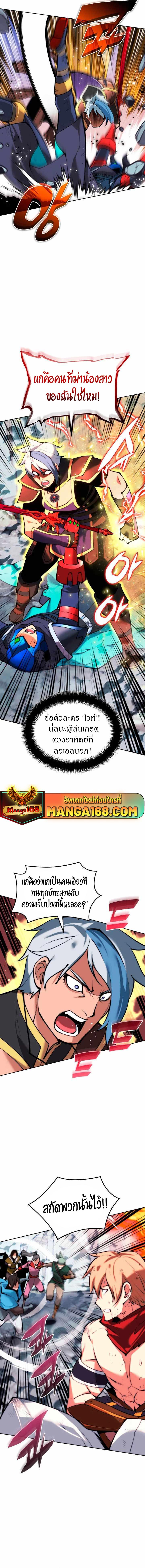 Manga-lc-com อ่านมังงะ อ่านการ์ตูน ออนไลน์ ฟรี Overgeared (Remake) ตอนที่ 1 2 3 4 5 6 7 8 9 10 11 12 13 14 ฟรี ไม่มีโฆษณา Manga-lc - อ่าน มังงะ อ่าน การ์ตูน ออนไลน์ อ่านมังงะ ฟรี