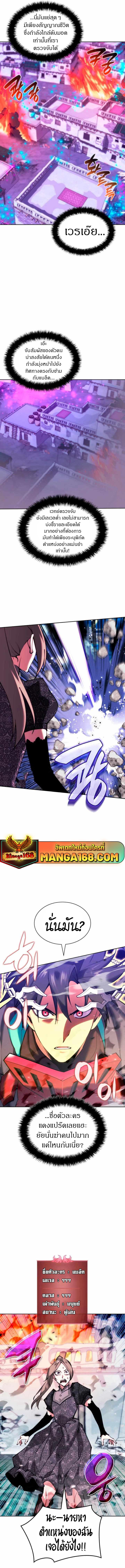 Manga-lc-com อ่านมังงะ อ่านการ์ตูน ออนไลน์ ฟรี Overgeared (Remake) ตอนที่ 1 2 3 4 5 6 7 8 9 10 11 12 13 14 ฟรี ไม่มีโฆษณา Manga-lc - อ่าน มังงะ อ่าน การ์ตูน ออนไลน์ อ่านมังงะ ฟรี