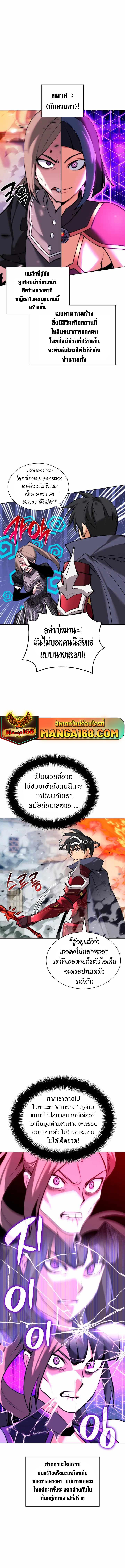 Manga-lc-com อ่านมังงะ อ่านการ์ตูน ออนไลน์ ฟรี Overgeared (Remake) ตอนที่ 1 2 3 4 5 6 7 8 9 10 11 12 13 14 ฟรี ไม่มีโฆษณา Manga-lc - อ่าน มังงะ อ่าน การ์ตูน ออนไลน์ อ่านมังงะ ฟรี