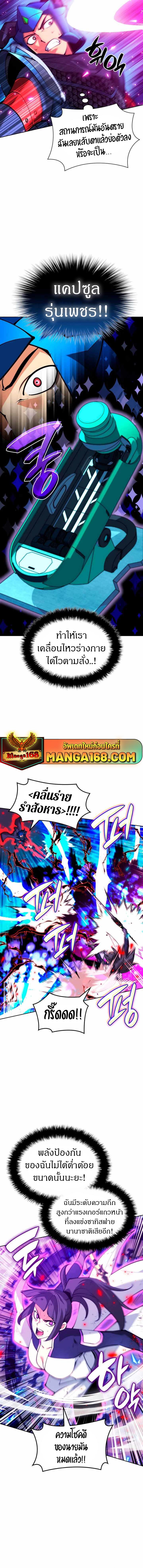 Manga-lc-com อ่านมังงะ อ่านการ์ตูน ออนไลน์ ฟรี Overgeared (Remake) ตอนที่ 1 2 3 4 5 6 7 8 9 10 11 12 13 14 ฟรี ไม่มีโฆษณา Manga-lc - อ่าน มังงะ อ่าน การ์ตูน ออนไลน์ อ่านมังงะ ฟรี