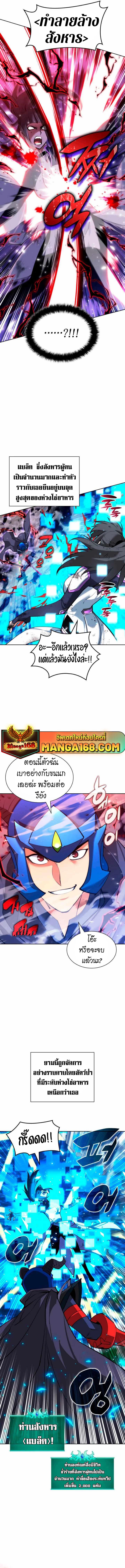 Manga-lc-com อ่านมังงะ อ่านการ์ตูน ออนไลน์ ฟรี Overgeared (Remake) ตอนที่ 1 2 3 4 5 6 7 8 9 10 11 12 13 14 ฟรี ไม่มีโฆษณา Manga-lc - อ่าน มังงะ อ่าน การ์ตูน ออนไลน์ อ่านมังงะ ฟรี