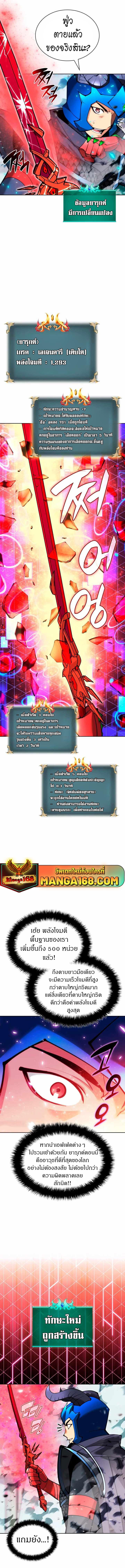 Manga-lc-com อ่านมังงะ อ่านการ์ตูน ออนไลน์ ฟรี Overgeared (Remake) ตอนที่ 1 2 3 4 5 6 7 8 9 10 11 12 13 14 ฟรี ไม่มีโฆษณา Manga-lc - อ่าน มังงะ อ่าน การ์ตูน ออนไลน์ อ่านมังงะ ฟรี