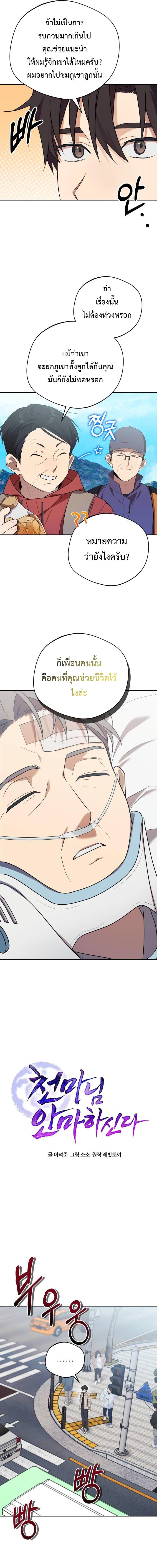 Manga-lc-com อ่านมังงะ อ่านการ์ตูน ออนไลน์ ฟรี The Heavenly Demon Will Give You a Massage ตอนที่ 1 2 3 4 5 6 7 8 9 10 11 12 13 14 ฟรี ไม่มีโฆษณา Manga-lc - อ่าน มังงะ อ่าน การ์ตูน ออนไลน์ อ่านมังงะ ฟรี