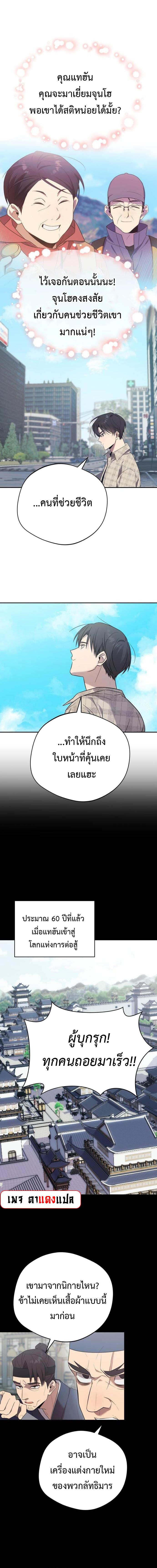 Manga-lc-com อ่านมังงะ อ่านการ์ตูน ออนไลน์ ฟรี The Heavenly Demon Will Give You a Massage ตอนที่ 1 2 3 4 5 6 7 8 9 10 11 12 13 14 ฟรี ไม่มีโฆษณา Manga-lc - อ่าน มังงะ อ่าน การ์ตูน ออนไลน์ อ่านมังงะ ฟรี