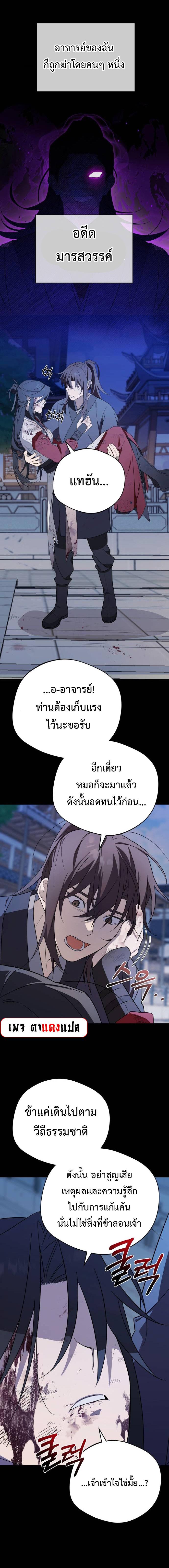 Manga-lc-com อ่านมังงะ อ่านการ์ตูน ออนไลน์ ฟรี The Heavenly Demon Will Give You a Massage ตอนที่ 1 2 3 4 5 6 7 8 9 10 11 12 13 14 ฟรี ไม่มีโฆษณา Manga-lc - อ่าน มังงะ อ่าน การ์ตูน ออนไลน์ อ่านมังงะ ฟรี