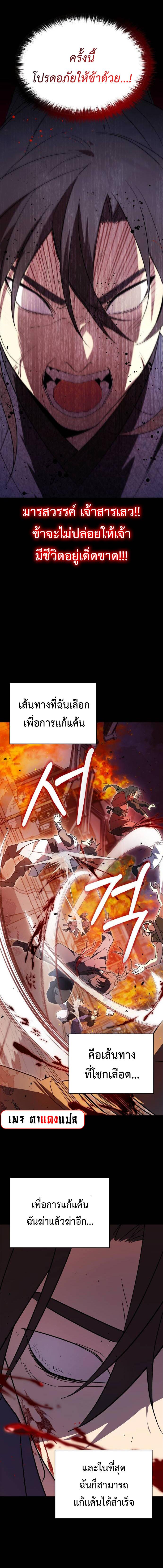 Manga-lc-com อ่านมังงะ อ่านการ์ตูน ออนไลน์ ฟรี The Heavenly Demon Will Give You a Massage ตอนที่ 1 2 3 4 5 6 7 8 9 10 11 12 13 14 ฟรี ไม่มีโฆษณา Manga-lc - อ่าน มังงะ อ่าน การ์ตูน ออนไลน์ อ่านมังงะ ฟรี