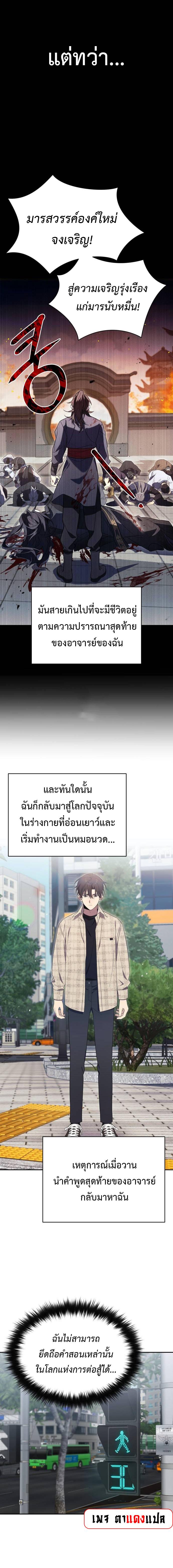 Manga-lc-com อ่านมังงะ อ่านการ์ตูน ออนไลน์ ฟรี The Heavenly Demon Will Give You a Massage ตอนที่ 1 2 3 4 5 6 7 8 9 10 11 12 13 14 ฟรี ไม่มีโฆษณา Manga-lc - อ่าน มังงะ อ่าน การ์ตูน ออนไลน์ อ่านมังงะ ฟรี