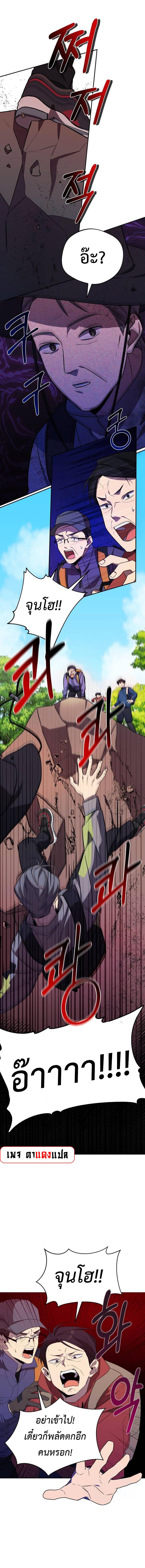 Manga-lc-com อ่านมังงะ อ่านการ์ตูน ออนไลน์ ฟรี The Heavenly Demon Will Give You a Massage ตอนที่ 1 2 3 4 5 6 7 8 9 10 11 12 13 14 ฟรี ไม่มีโฆษณา Manga-lc - อ่าน มังงะ อ่าน การ์ตูน ออนไลน์ อ่านมังงะ ฟรี