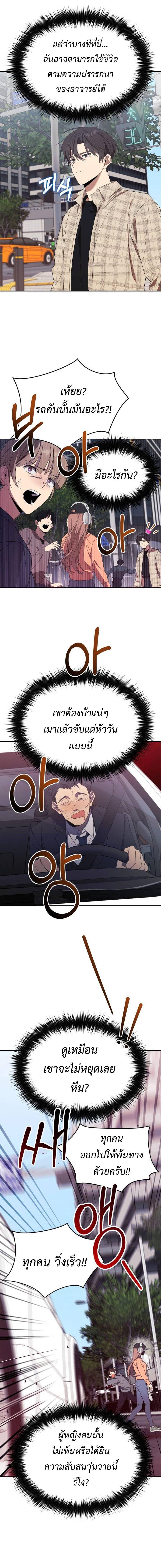 Manga-lc-com อ่านมังงะ อ่านการ์ตูน ออนไลน์ ฟรี The Heavenly Demon Will Give You a Massage ตอนที่ 1 2 3 4 5 6 7 8 9 10 11 12 13 14 ฟรี ไม่มีโฆษณา Manga-lc - อ่าน มังงะ อ่าน การ์ตูน ออนไลน์ อ่านมังงะ ฟรี