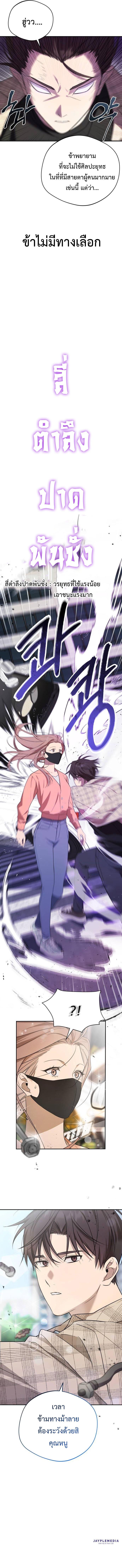 Manga-lc-com อ่านมังงะ อ่านการ์ตูน ออนไลน์ ฟรี The Heavenly Demon Will Give You a Massage ตอนที่ 1 2 3 4 5 6 7 8 9 10 11 12 13 14 ฟรี ไม่มีโฆษณา Manga-lc - อ่าน มังงะ อ่าน การ์ตูน ออนไลน์ อ่านมังงะ ฟรี