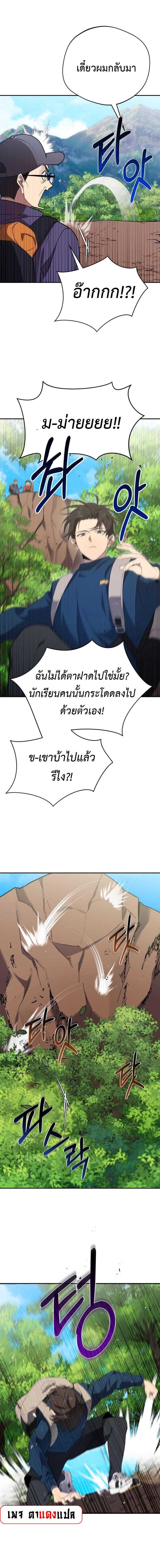 Manga-lc-com อ่านมังงะ อ่านการ์ตูน ออนไลน์ ฟรี The Heavenly Demon Will Give You a Massage ตอนที่ 1 2 3 4 5 6 7 8 9 10 11 12 13 14 ฟรี ไม่มีโฆษณา Manga-lc - อ่าน มังงะ อ่าน การ์ตูน ออนไลน์ อ่านมังงะ ฟรี