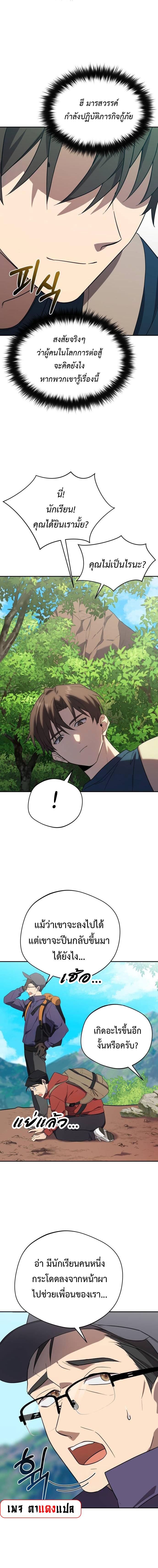 Manga-lc-com อ่านมังงะ อ่านการ์ตูน ออนไลน์ ฟรี The Heavenly Demon Will Give You a Massage ตอนที่ 1 2 3 4 5 6 7 8 9 10 11 12 13 14 ฟรี ไม่มีโฆษณา Manga-lc - อ่าน มังงะ อ่าน การ์ตูน ออนไลน์ อ่านมังงะ ฟรี