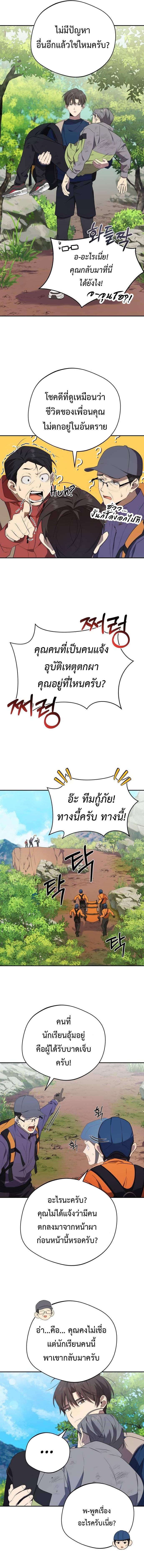 Manga-lc-com อ่านมังงะ อ่านการ์ตูน ออนไลน์ ฟรี The Heavenly Demon Will Give You a Massage ตอนที่ 1 2 3 4 5 6 7 8 9 10 11 12 13 14 ฟรี ไม่มีโฆษณา Manga-lc - อ่าน มังงะ อ่าน การ์ตูน ออนไลน์ อ่านมังงะ ฟรี