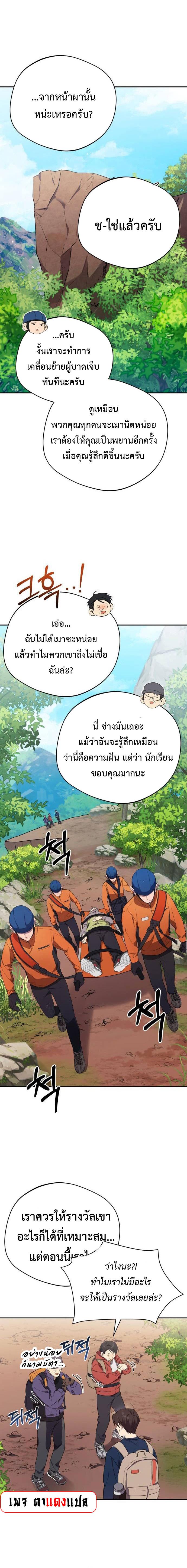 Manga-lc-com อ่านมังงะ อ่านการ์ตูน ออนไลน์ ฟรี The Heavenly Demon Will Give You a Massage ตอนที่ 1 2 3 4 5 6 7 8 9 10 11 12 13 14 ฟรี ไม่มีโฆษณา Manga-lc - อ่าน มังงะ อ่าน การ์ตูน ออนไลน์ อ่านมังงะ ฟรี