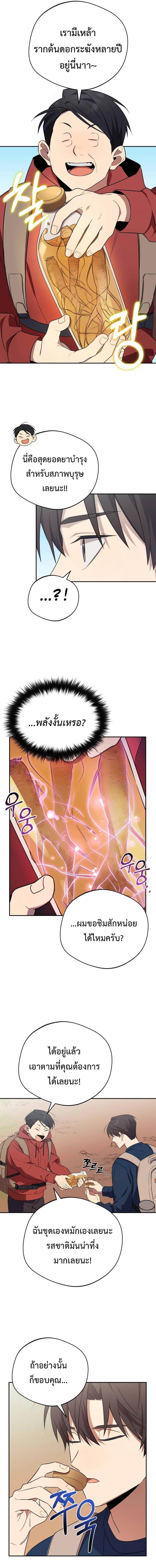Manga-lc-com อ่านมังงะ อ่านการ์ตูน ออนไลน์ ฟรี The Heavenly Demon Will Give You a Massage ตอนที่ 1 2 3 4 5 6 7 8 9 10 11 12 13 14 ฟรี ไม่มีโฆษณา Manga-lc - อ่าน มังงะ อ่าน การ์ตูน ออนไลน์ อ่านมังงะ ฟรี