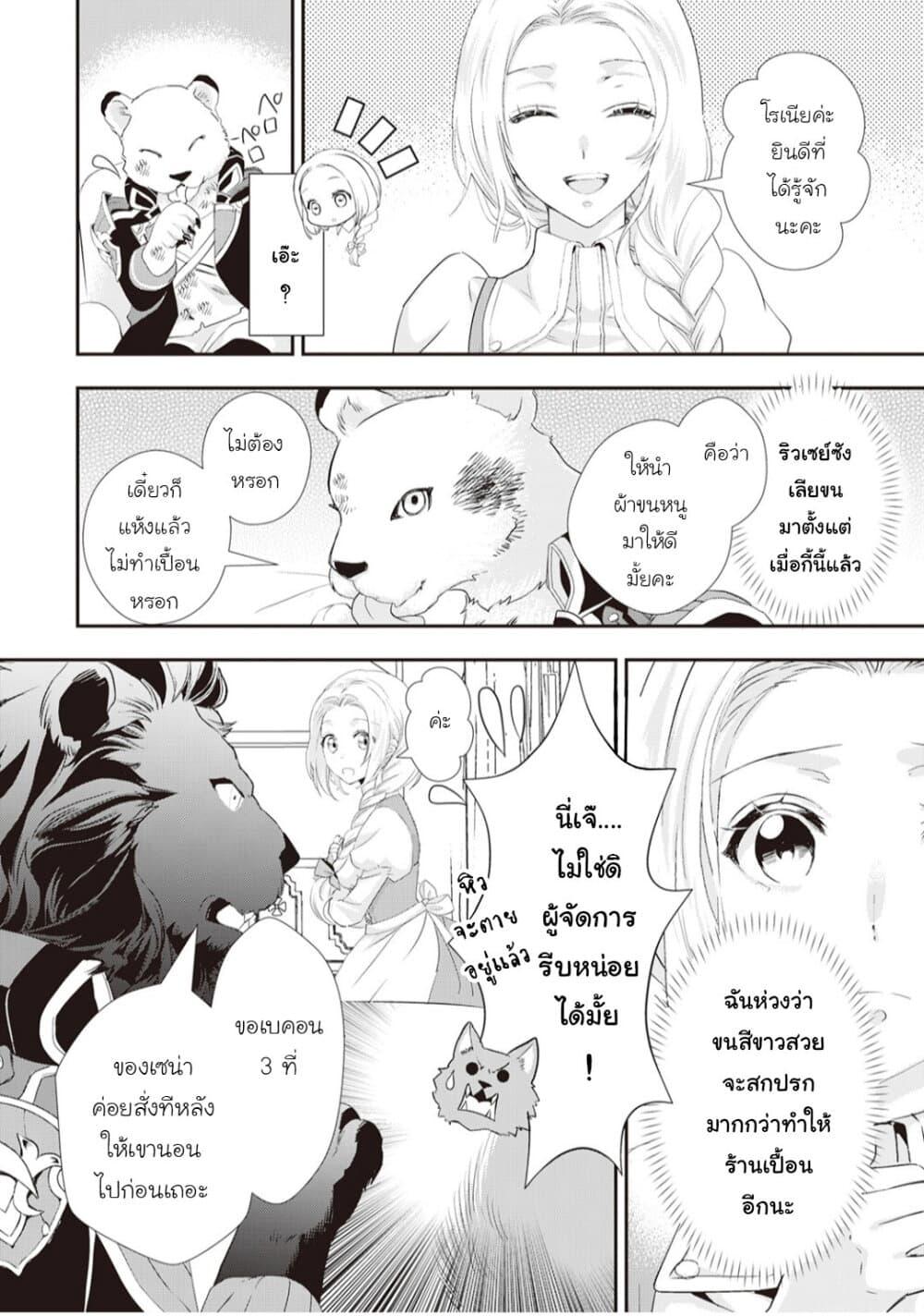 Manga-lc-com อ่านมังงะ อ่านการ์ตูน ออนไลน์ ฟรี Reijou wa Mattari wo Goshomou ตอนที่ 1 2 3 4 5 6 7 8 9 10 11 12 13 14 ฟรี ไม่มีโฆษณา Manga-lc - อ่าน มังงะ อ่าน การ์ตูน ออนไลน์ อ่านมังงะ ฟรี