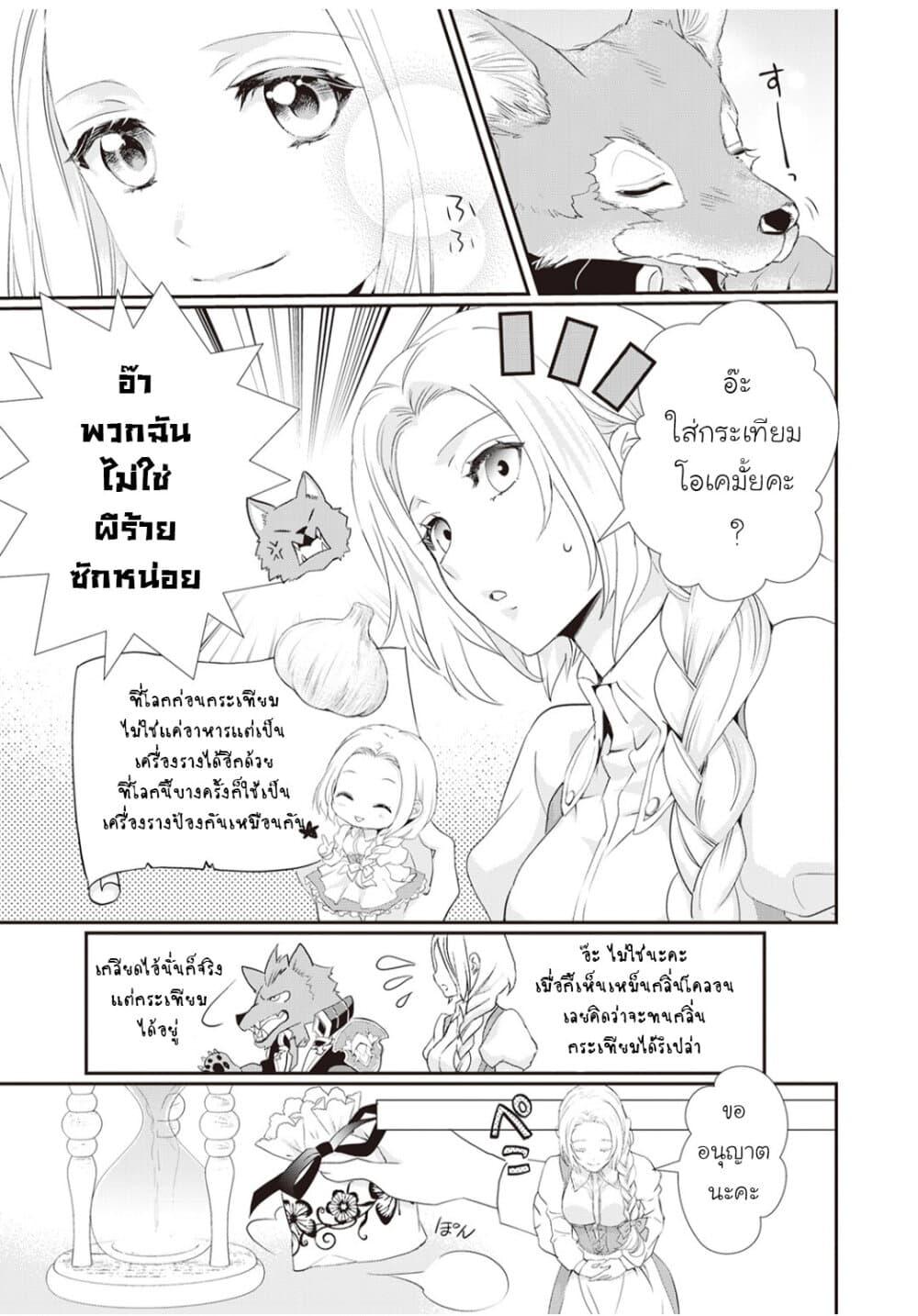 Manga-lc-com อ่านมังงะ อ่านการ์ตูน ออนไลน์ ฟรี Reijou wa Mattari wo Goshomou ตอนที่ 1 2 3 4 5 6 7 8 9 10 11 12 13 14 ฟรี ไม่มีโฆษณา Manga-lc - อ่าน มังงะ อ่าน การ์ตูน ออนไลน์ อ่านมังงะ ฟรี