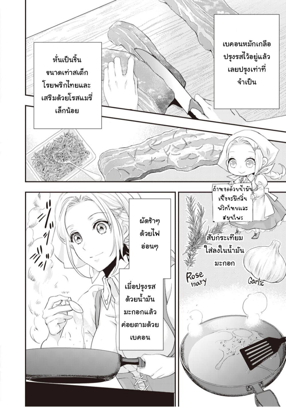 Manga-lc-com อ่านมังงะ อ่านการ์ตูน ออนไลน์ ฟรี Reijou wa Mattari wo Goshomou ตอนที่ 1 2 3 4 5 6 7 8 9 10 11 12 13 14 ฟรี ไม่มีโฆษณา Manga-lc - อ่าน มังงะ อ่าน การ์ตูน ออนไลน์ อ่านมังงะ ฟรี