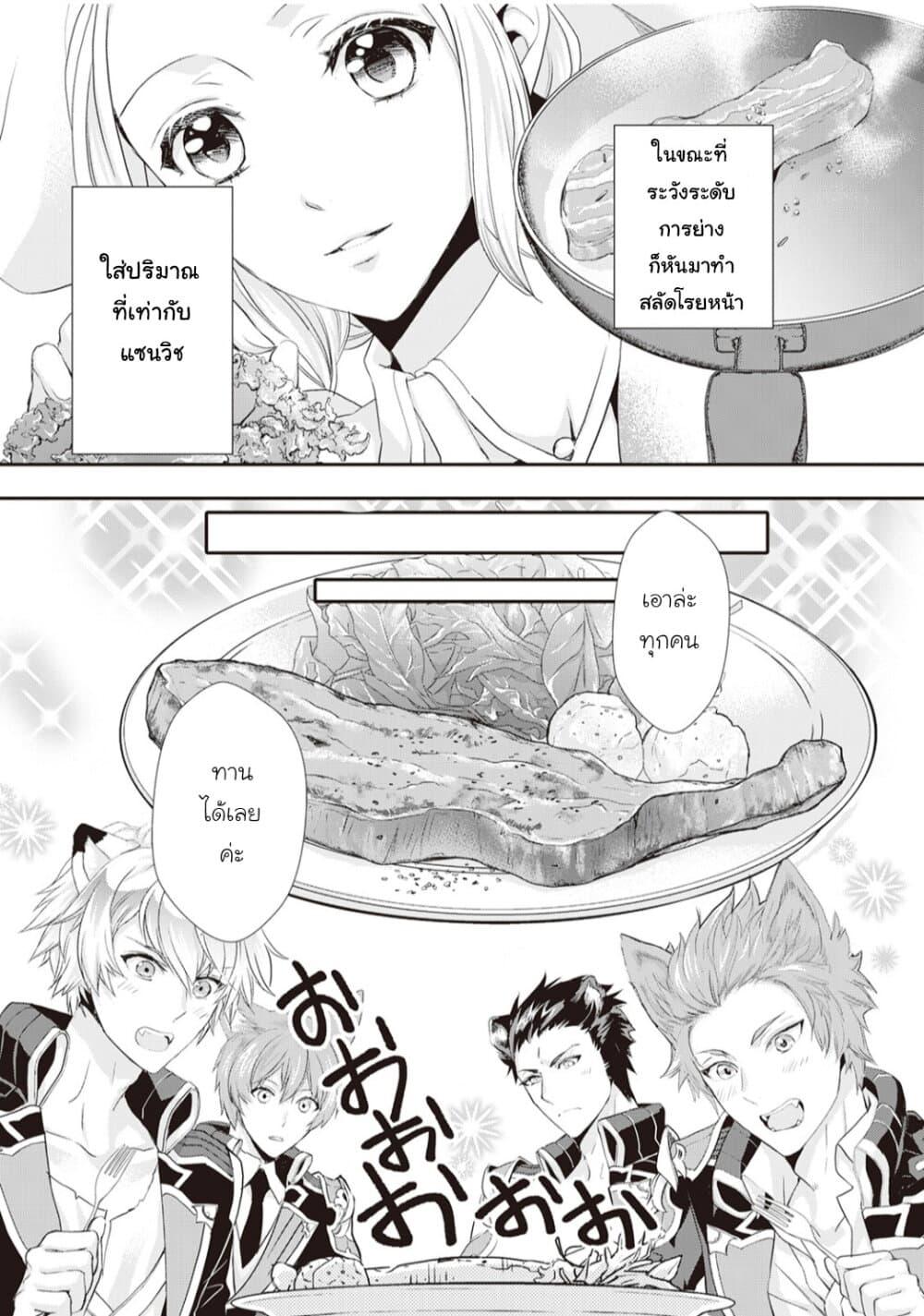 Manga-lc-com อ่านมังงะ อ่านการ์ตูน ออนไลน์ ฟรี Reijou wa Mattari wo Goshomou ตอนที่ 1 2 3 4 5 6 7 8 9 10 11 12 13 14 ฟรี ไม่มีโฆษณา Manga-lc - อ่าน มังงะ อ่าน การ์ตูน ออนไลน์ อ่านมังงะ ฟรี