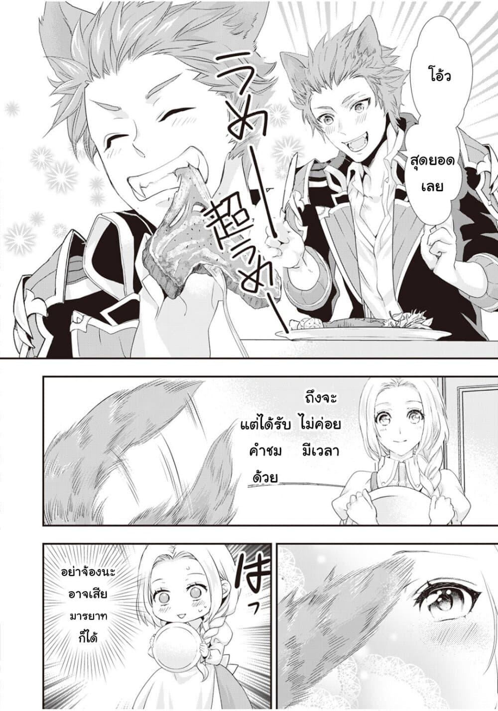 Manga-lc-com อ่านมังงะ อ่านการ์ตูน ออนไลน์ ฟรี Reijou wa Mattari wo Goshomou ตอนที่ 1 2 3 4 5 6 7 8 9 10 11 12 13 14 ฟรี ไม่มีโฆษณา Manga-lc - อ่าน มังงะ อ่าน การ์ตูน ออนไลน์ อ่านมังงะ ฟรี