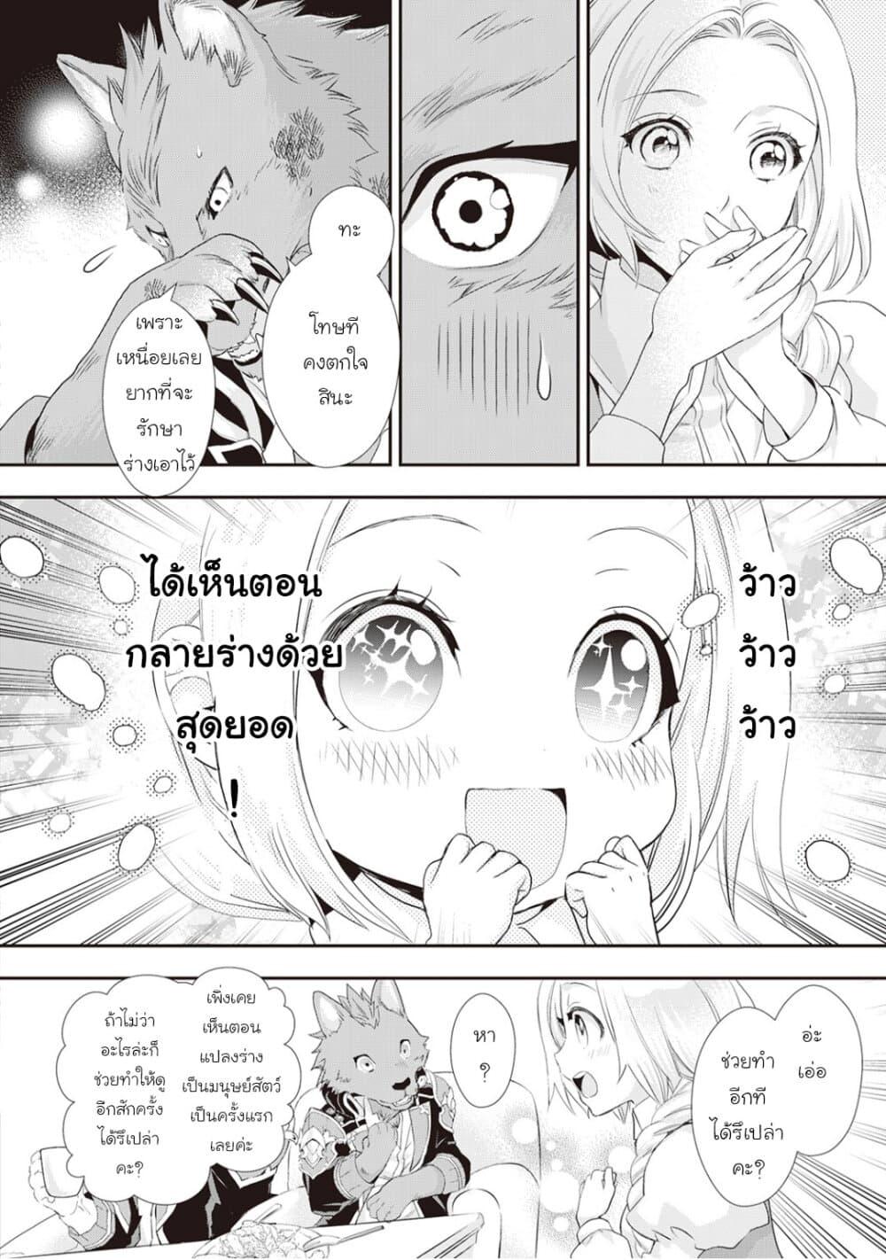 Manga-lc-com อ่านมังงะ อ่านการ์ตูน ออนไลน์ ฟรี Reijou wa Mattari wo Goshomou ตอนที่ 1 2 3 4 5 6 7 8 9 10 11 12 13 14 ฟรี ไม่มีโฆษณา Manga-lc - อ่าน มังงะ อ่าน การ์ตูน ออนไลน์ อ่านมังงะ ฟรี