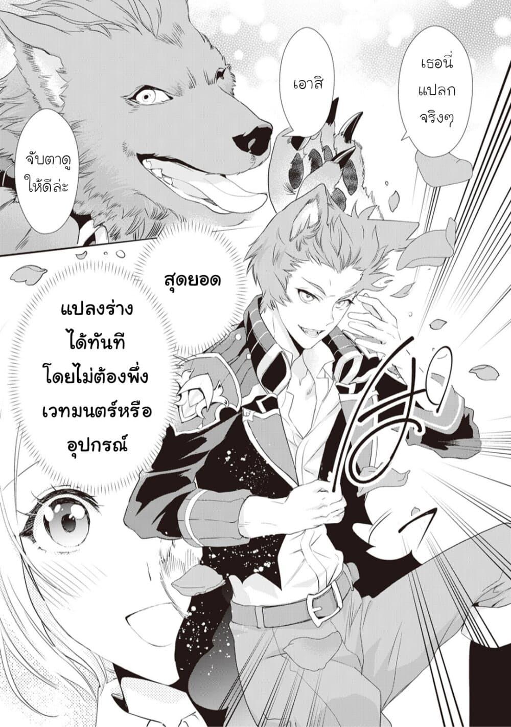 Manga-lc-com อ่านมังงะ อ่านการ์ตูน ออนไลน์ ฟรี Reijou wa Mattari wo Goshomou ตอนที่ 1 2 3 4 5 6 7 8 9 10 11 12 13 14 ฟรี ไม่มีโฆษณา Manga-lc - อ่าน มังงะ อ่าน การ์ตูน ออนไลน์ อ่านมังงะ ฟรี