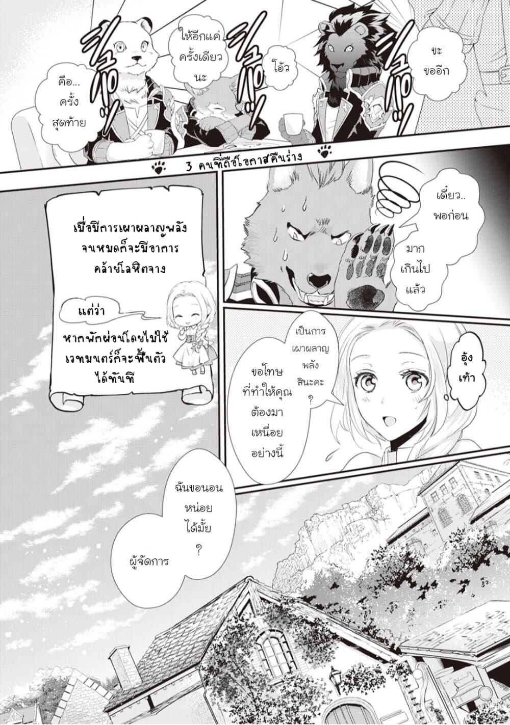 Manga-lc-com อ่านมังงะ อ่านการ์ตูน ออนไลน์ ฟรี Reijou wa Mattari wo Goshomou ตอนที่ 1 2 3 4 5 6 7 8 9 10 11 12 13 14 ฟรี ไม่มีโฆษณา Manga-lc - อ่าน มังงะ อ่าน การ์ตูน ออนไลน์ อ่านมังงะ ฟรี