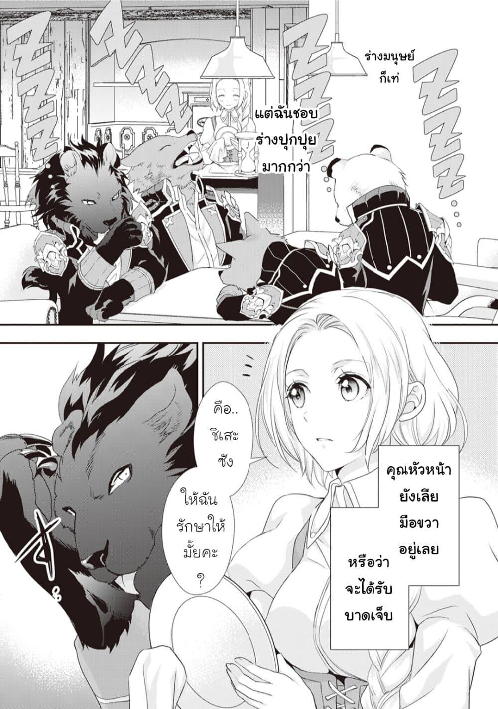 Manga-lc-com อ่านมังงะ อ่านการ์ตูน ออนไลน์ ฟรี Reijou wa Mattari wo Goshomou ตอนที่ 1 2 3 4 5 6 7 8 9 10 11 12 13 14 ฟรี ไม่มีโฆษณา Manga-lc - อ่าน มังงะ อ่าน การ์ตูน ออนไลน์ อ่านมังงะ ฟรี