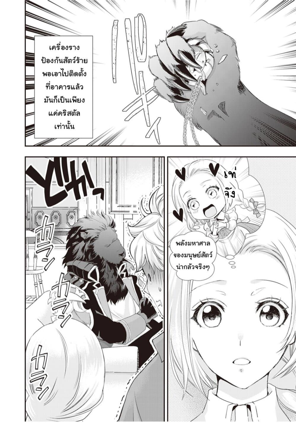 Manga-lc-com อ่านมังงะ อ่านการ์ตูน ออนไลน์ ฟรี Reijou wa Mattari wo Goshomou ตอนที่ 1 2 3 4 5 6 7 8 9 10 11 12 13 14 ฟรี ไม่มีโฆษณา Manga-lc - อ่าน มังงะ อ่าน การ์ตูน ออนไลน์ อ่านมังงะ ฟรี