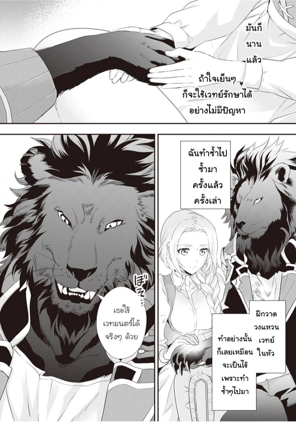 Manga-lc-com อ่านมังงะ อ่านการ์ตูน ออนไลน์ ฟรี Reijou wa Mattari wo Goshomou ตอนที่ 1 2 3 4 5 6 7 8 9 10 11 12 13 14 ฟรี ไม่มีโฆษณา Manga-lc - อ่าน มังงะ อ่าน การ์ตูน ออนไลน์ อ่านมังงะ ฟรี