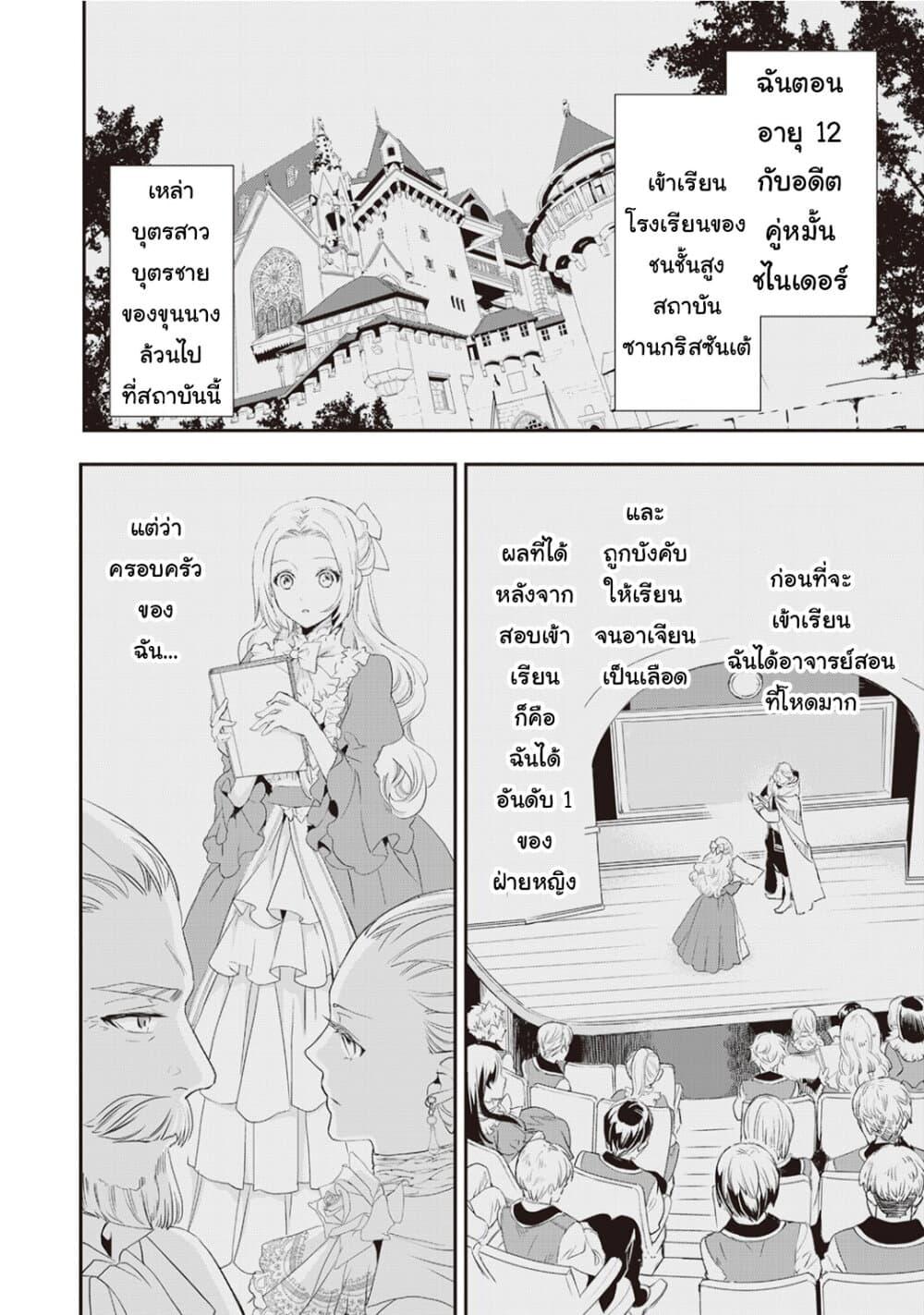 Manga-lc-com อ่านมังงะ อ่านการ์ตูน ออนไลน์ ฟรี Reijou wa Mattari wo Goshomou ตอนที่ 1 2 3 4 5 6 7 8 9 10 11 12 13 14 ฟรี ไม่มีโฆษณา Manga-lc - อ่าน มังงะ อ่าน การ์ตูน ออนไลน์ อ่านมังงะ ฟรี