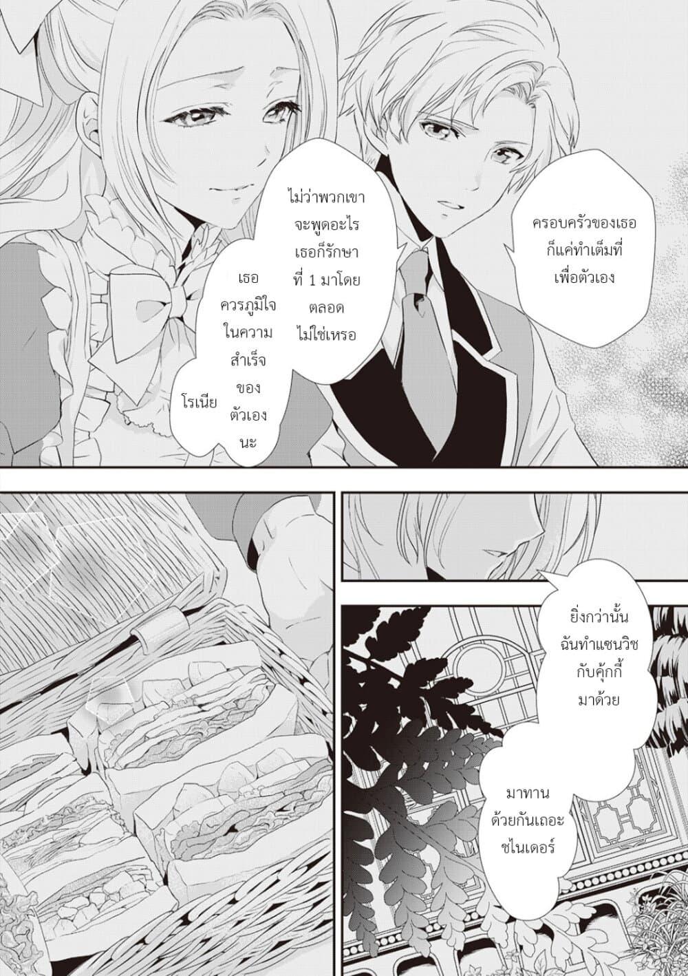 Manga-lc-com อ่านมังงะ อ่านการ์ตูน ออนไลน์ ฟรี Reijou wa Mattari wo Goshomou ตอนที่ 1 2 3 4 5 6 7 8 9 10 11 12 13 14 ฟรี ไม่มีโฆษณา Manga-lc - อ่าน มังงะ อ่าน การ์ตูน ออนไลน์ อ่านมังงะ ฟรี