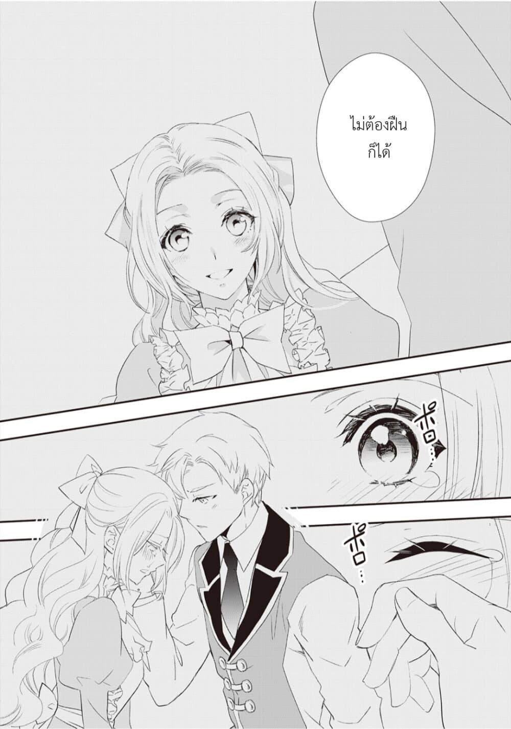 Manga-lc-com อ่านมังงะ อ่านการ์ตูน ออนไลน์ ฟรี Reijou wa Mattari wo Goshomou ตอนที่ 1 2 3 4 5 6 7 8 9 10 11 12 13 14 ฟรี ไม่มีโฆษณา Manga-lc - อ่าน มังงะ อ่าน การ์ตูน ออนไลน์ อ่านมังงะ ฟรี