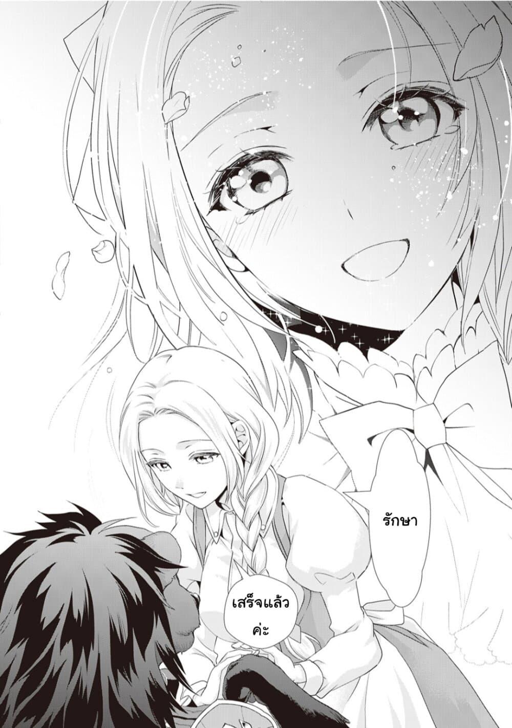 Manga-lc-com อ่านมังงะ อ่านการ์ตูน ออนไลน์ ฟรี Reijou wa Mattari wo Goshomou ตอนที่ 1 2 3 4 5 6 7 8 9 10 11 12 13 14 ฟรี ไม่มีโฆษณา Manga-lc - อ่าน มังงะ อ่าน การ์ตูน ออนไลน์ อ่านมังงะ ฟรี