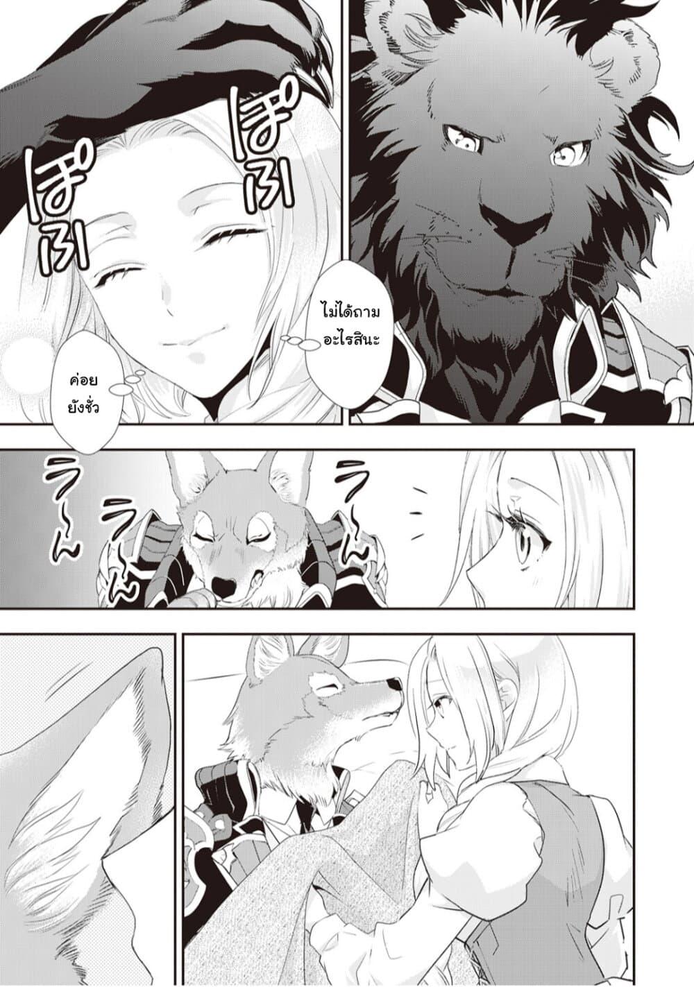 Manga-lc-com อ่านมังงะ อ่านการ์ตูน ออนไลน์ ฟรี Reijou wa Mattari wo Goshomou ตอนที่ 1 2 3 4 5 6 7 8 9 10 11 12 13 14 ฟรี ไม่มีโฆษณา Manga-lc - อ่าน มังงะ อ่าน การ์ตูน ออนไลน์ อ่านมังงะ ฟรี