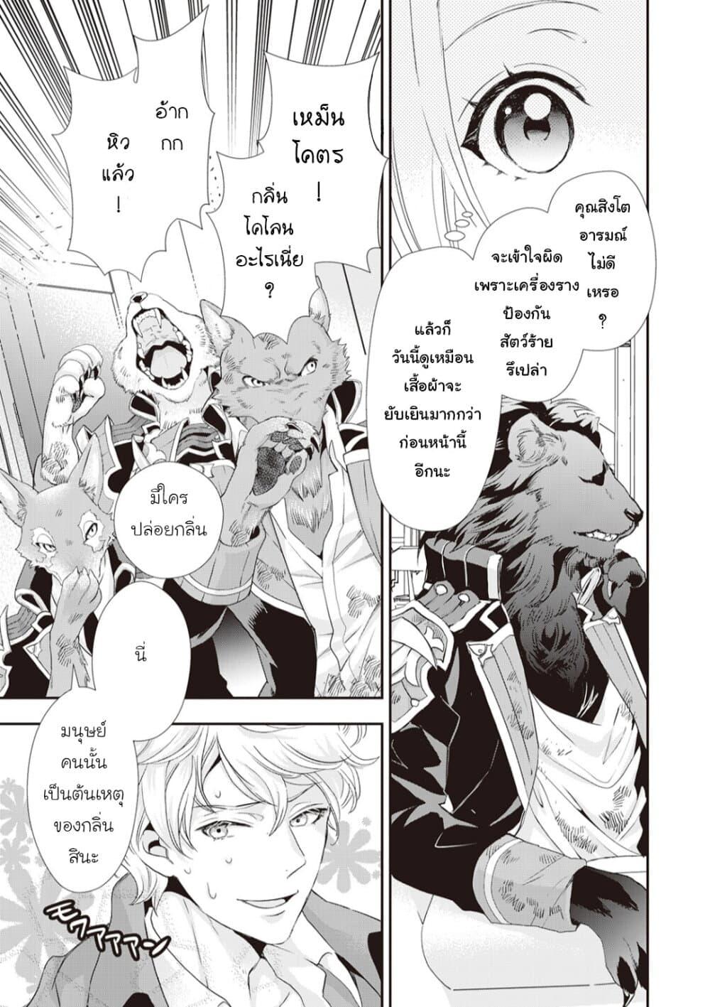 Manga-lc-com อ่านมังงะ อ่านการ์ตูน ออนไลน์ ฟรี Reijou wa Mattari wo Goshomou ตอนที่ 1 2 3 4 5 6 7 8 9 10 11 12 13 14 ฟรี ไม่มีโฆษณา Manga-lc - อ่าน มังงะ อ่าน การ์ตูน ออนไลน์ อ่านมังงะ ฟรี