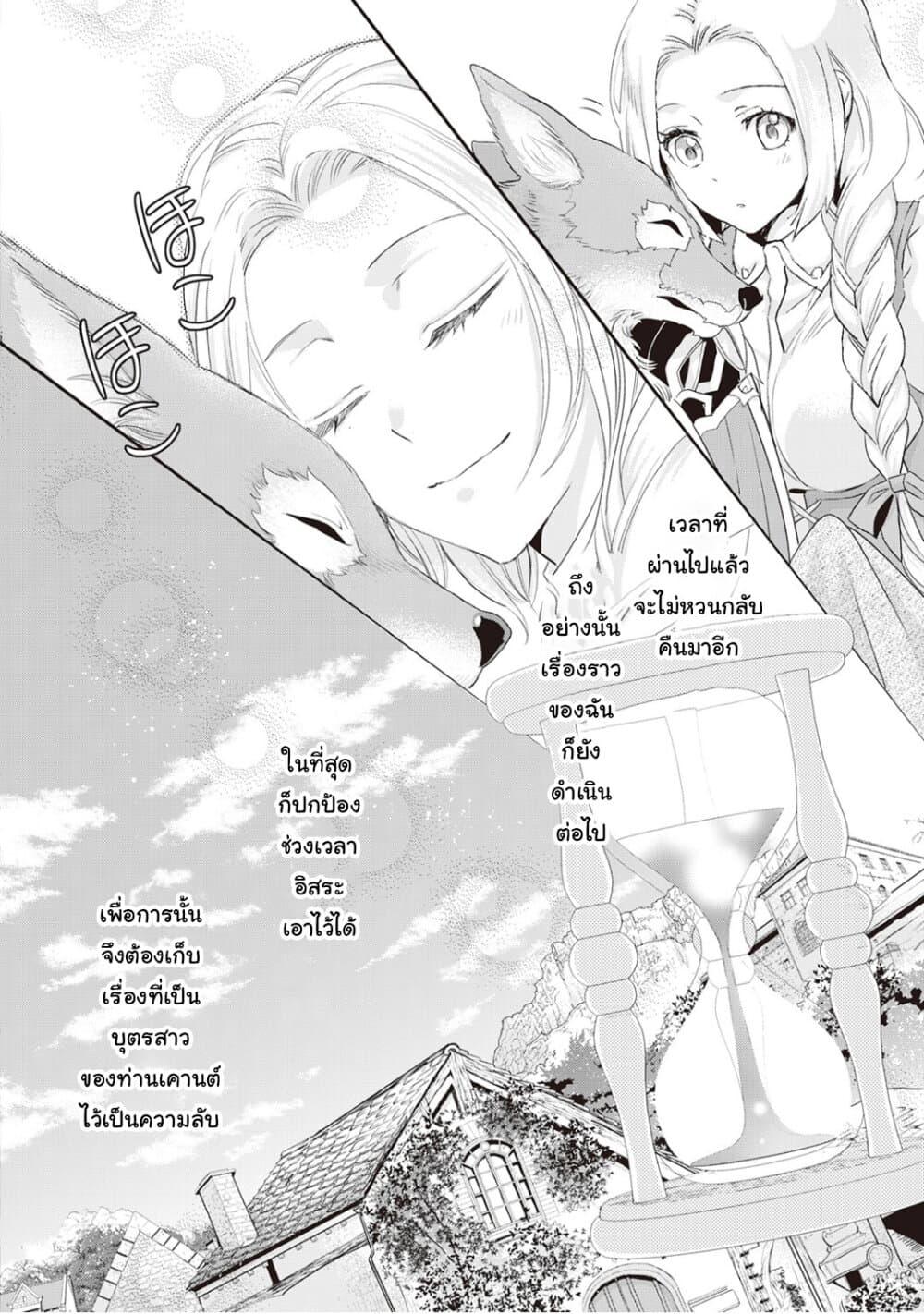 Manga-lc-com อ่านมังงะ อ่านการ์ตูน ออนไลน์ ฟรี Reijou wa Mattari wo Goshomou ตอนที่ 1 2 3 4 5 6 7 8 9 10 11 12 13 14 ฟรี ไม่มีโฆษณา Manga-lc - อ่าน มังงะ อ่าน การ์ตูน ออนไลน์ อ่านมังงะ ฟรี
