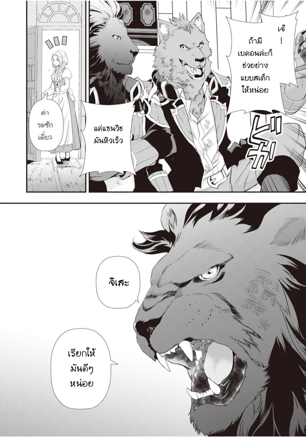 Manga-lc-com อ่านมังงะ อ่านการ์ตูน ออนไลน์ ฟรี Reijou wa Mattari wo Goshomou ตอนที่ 1 2 3 4 5 6 7 8 9 10 11 12 13 14 ฟรี ไม่มีโฆษณา Manga-lc - อ่าน มังงะ อ่าน การ์ตูน ออนไลน์ อ่านมังงะ ฟรี