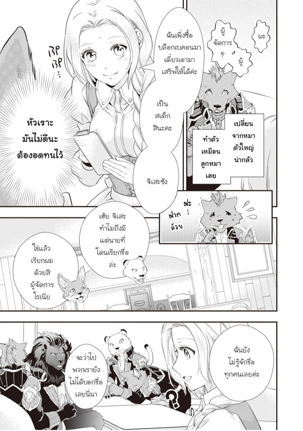 Manga-lc-com อ่านมังงะ อ่านการ์ตูน ออนไลน์ ฟรี Reijou wa Mattari wo Goshomou ตอนที่ 1 2 3 4 5 6 7 8 9 10 11 12 13 14 ฟรี ไม่มีโฆษณา Manga-lc - อ่าน มังงะ อ่าน การ์ตูน ออนไลน์ อ่านมังงะ ฟรี