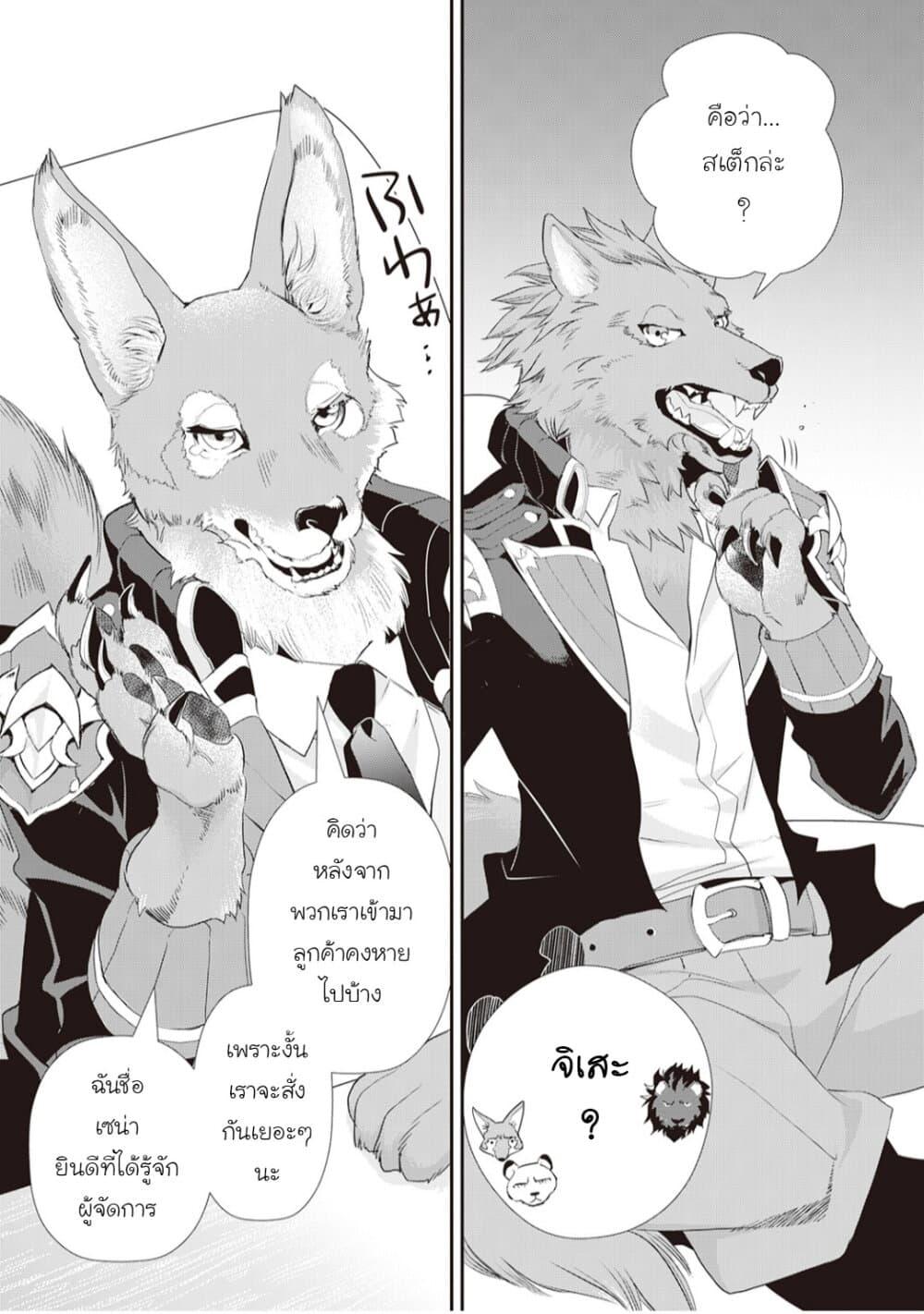 Manga-lc-com อ่านมังงะ อ่านการ์ตูน ออนไลน์ ฟรี Reijou wa Mattari wo Goshomou ตอนที่ 1 2 3 4 5 6 7 8 9 10 11 12 13 14 ฟรี ไม่มีโฆษณา Manga-lc - อ่าน มังงะ อ่าน การ์ตูน ออนไลน์ อ่านมังงะ ฟรี