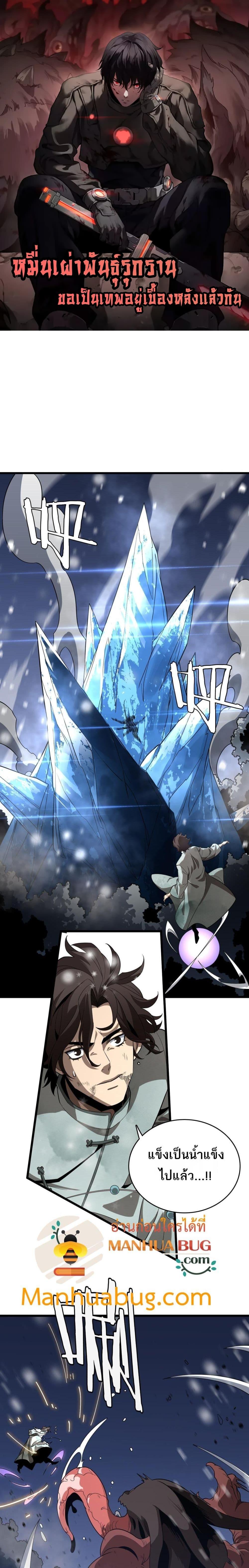 Manga-lc-com อ่านมังงะ อ่านการ์ตูน ออนไลน์ ฟรี Invasionofall ตอนที่ 1 2 3 4 5 6 7 8 9 10 11 12 13 14 ฟรี ไม่มีโฆษณา Manga-lc - อ่าน มังงะ อ่าน การ์ตูน ออนไลน์ อ่านมังงะ ฟรี