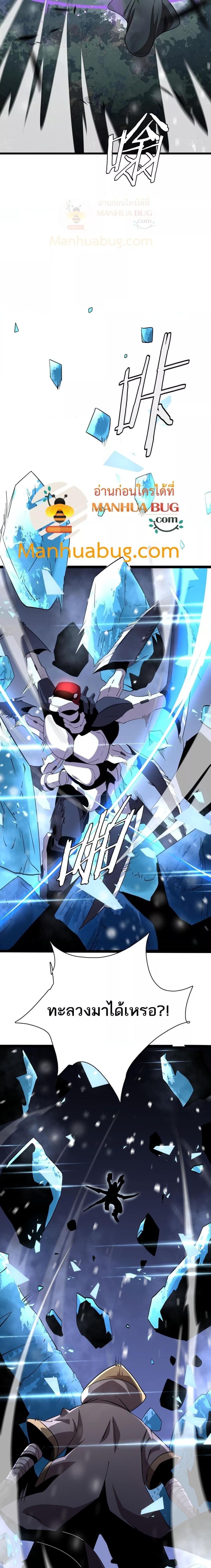 Manga-lc-com อ่านมังงะ อ่านการ์ตูน ออนไลน์ ฟรี Invasionofall ตอนที่ 1 2 3 4 5 6 7 8 9 10 11 12 13 14 ฟรี ไม่มีโฆษณา Manga-lc - อ่าน มังงะ อ่าน การ์ตูน ออนไลน์ อ่านมังงะ ฟรี