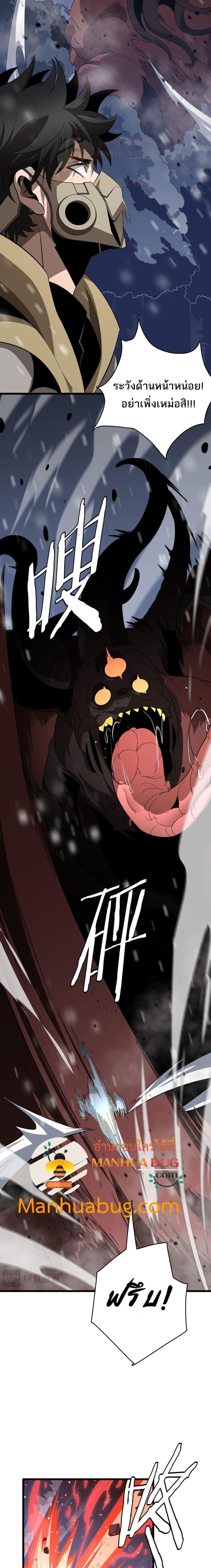 Manga-lc-com อ่านมังงะ อ่านการ์ตูน ออนไลน์ ฟรี Invasionofall ตอนที่ 1 2 3 4 5 6 7 8 9 10 11 12 13 14 ฟรี ไม่มีโฆษณา Manga-lc - อ่าน มังงะ อ่าน การ์ตูน ออนไลน์ อ่านมังงะ ฟรี