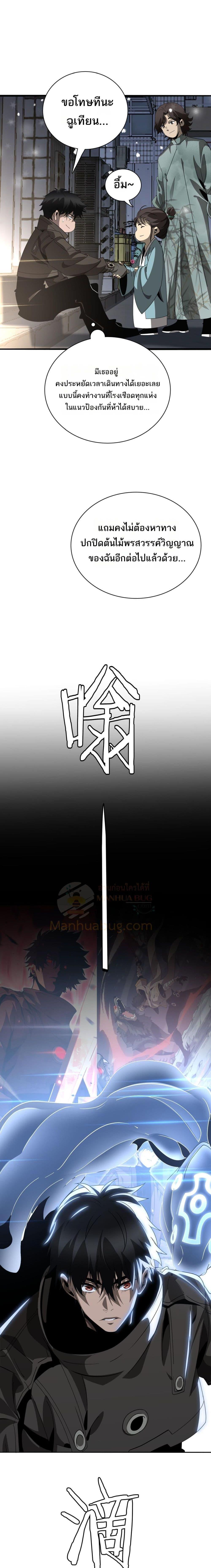 Manga-lc-com อ่านมังงะ อ่านการ์ตูน ออนไลน์ ฟรี Invasionofall ตอนที่ 1 2 3 4 5 6 7 8 9 10 11 12 13 14 ฟรี ไม่มีโฆษณา Manga-lc - อ่าน มังงะ อ่าน การ์ตูน ออนไลน์ อ่านมังงะ ฟรี