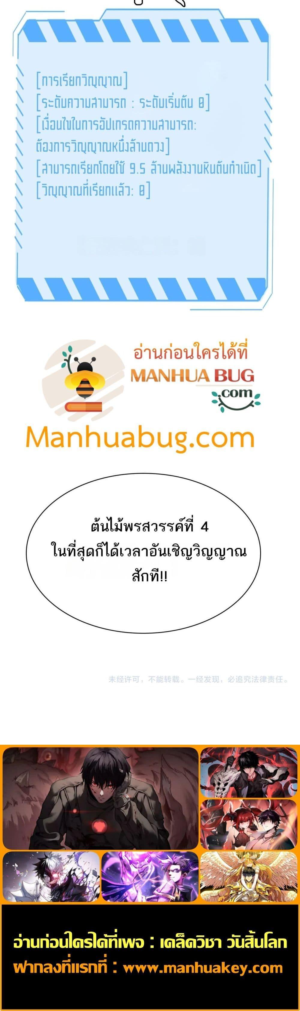 Manga-lc-com อ่านมังงะ อ่านการ์ตูน ออนไลน์ ฟรี Invasionofall ตอนที่ 1 2 3 4 5 6 7 8 9 10 11 12 13 14 ฟรี ไม่มีโฆษณา Manga-lc - อ่าน มังงะ อ่าน การ์ตูน ออนไลน์ อ่านมังงะ ฟรี