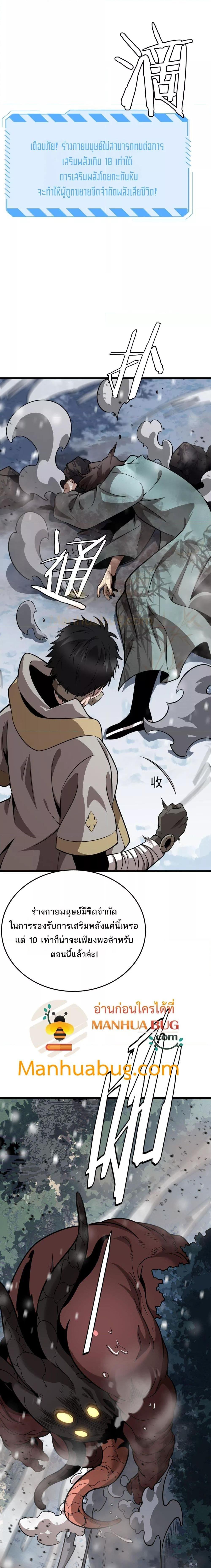 Manga-lc-com อ่านมังงะ อ่านการ์ตูน ออนไลน์ ฟรี Invasionofall ตอนที่ 1 2 3 4 5 6 7 8 9 10 11 12 13 14 ฟรี ไม่มีโฆษณา Manga-lc - อ่าน มังงะ อ่าน การ์ตูน ออนไลน์ อ่านมังงะ ฟรี