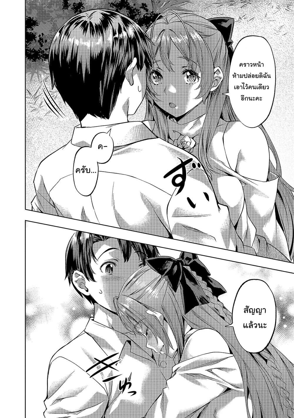 Manga-lc-com อ่านมังงะ อ่านการ์ตูน ออนไลน์ ฟรี Isekai de Slow Life wo (Ganbou) ตอนที่ 1 2 3 4 5 6 7 8 9 10 11 12 13 14 ฟรี ไม่มีโฆษณา Manga-lc - อ่าน มังงะ อ่าน การ์ตูน ออนไลน์ อ่านมังงะ ฟรี