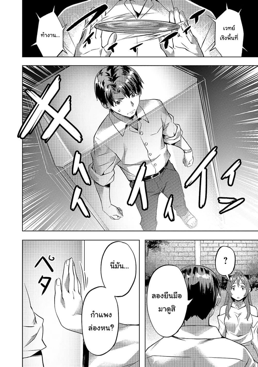 Manga-lc-com อ่านมังงะ อ่านการ์ตูน ออนไลน์ ฟรี Isekai de Slow Life wo (Ganbou) ตอนที่ 1 2 3 4 5 6 7 8 9 10 11 12 13 14 ฟรี ไม่มีโฆษณา Manga-lc - อ่าน มังงะ อ่าน การ์ตูน ออนไลน์ อ่านมังงะ ฟรี