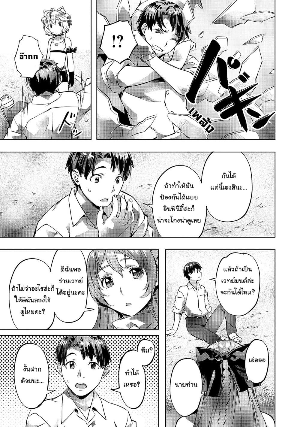 Manga-lc-com อ่านมังงะ อ่านการ์ตูน ออนไลน์ ฟรี Isekai de Slow Life wo (Ganbou) ตอนที่ 1 2 3 4 5 6 7 8 9 10 11 12 13 14 ฟรี ไม่มีโฆษณา Manga-lc - อ่าน มังงะ อ่าน การ์ตูน ออนไลน์ อ่านมังงะ ฟรี